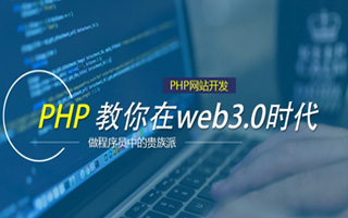 永新 php市场占有率,PHP会被淘汰吗？